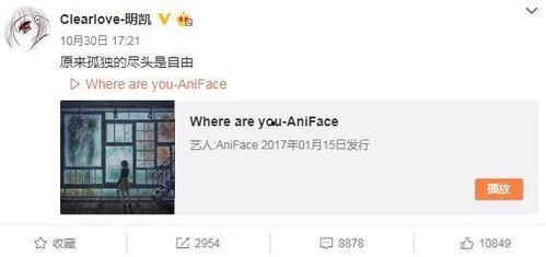 小菲最新爆料微博,娱乐圈幕后真相大曝光！”